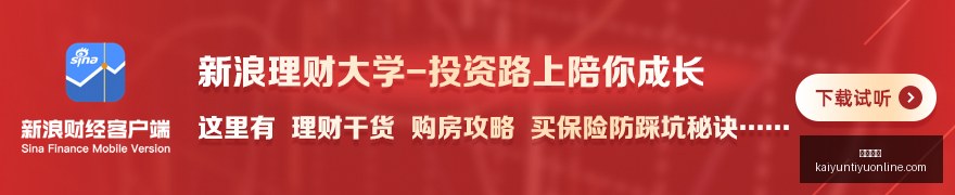 美伊紧张局,势加剧,油轮受波及,开云体育,开云体育官网,开云体育app下载