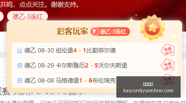 金球奖,人制阵容揭,传奇大罗领,开云体育,开云体育官网,开云体育app下载